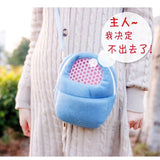 Hamster Pocket Bag